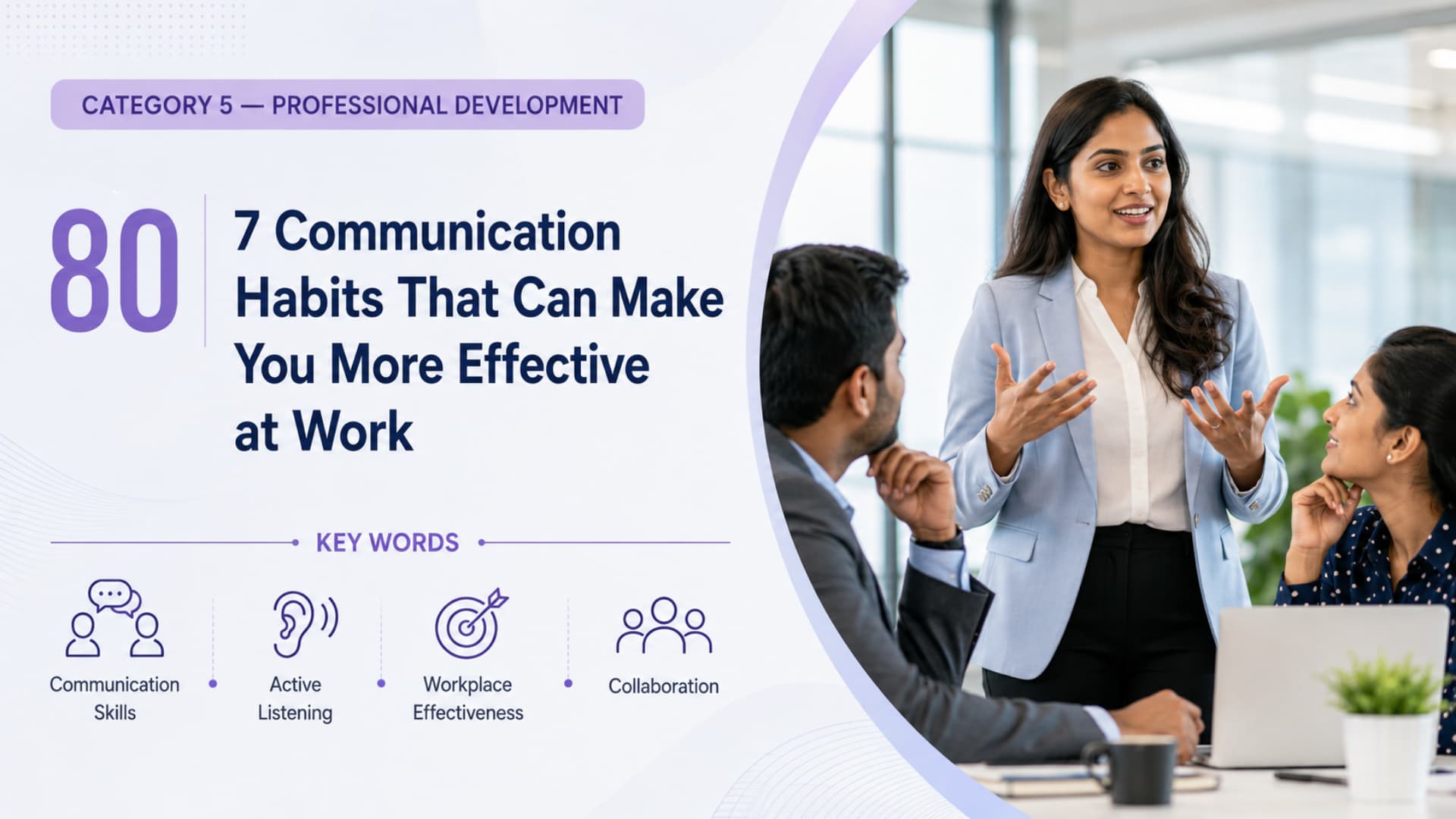 7 Communication Habits That Can Make You More Effective at Work